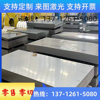 现货现货9Cr18MoV不锈钢 SUS440C板材 SUS440B圆棒 SUS630 SUS631