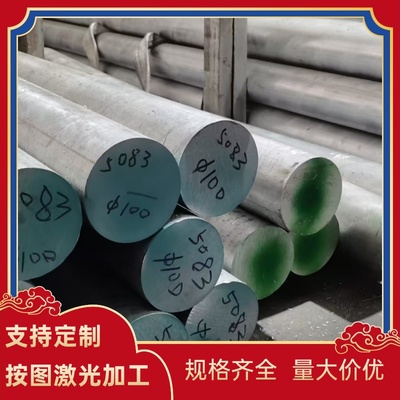 5182贴膜铝板1 1.5mm5182H111铝板2mm3mm4mm铝板5182-O卷带 铝棒