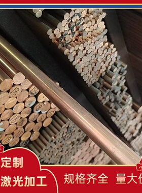 C17410 BeCu25 C1720铍铜CUCO3BE铜板 C1720-XHMB铜带 C15510铜棒