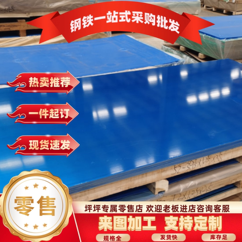 6005A铝板6463 AL6005-T6铝棒6351 6005A铝管AL6060铝板A6005铝排