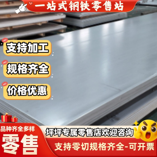 440c 2cr13 3cr13 4cr13钢板 SUS416 420 430 431 630不锈钢 圆棒