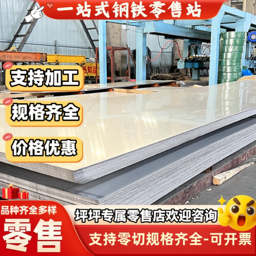 440C 4Cr13 2Cr13  630 3Cr13 1Cr13 420 431 630 9cCr18Mo不锈铁