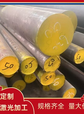 厂家直销174PH630圆钢光元不锈钢实心圆棒2mm到100mm现货零割