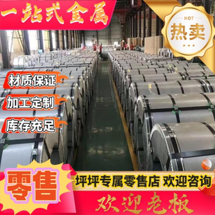 40Cr 42CrMo H13钢板GCr15 20CrMnTi  60Si2Mn 30CrMnSiA 16MnCr5