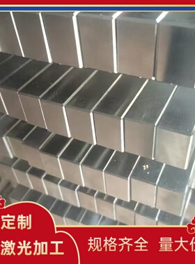 50CrV4 SKS51弹簧钢C100S S50C-CS钢板Ck67 38Si6圆棒S70C-CSP