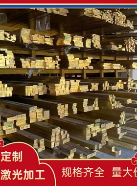 高硬度耐磨铜排QAL9-4 CuAl8Fe3铝青铜CW303G铜棒铜块 C61900铜板