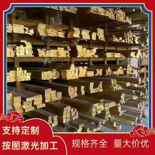 ASTM C544 BRONZE 544 BZ4易切削磷青铜磷铜圆棒铜板铜管 C5440