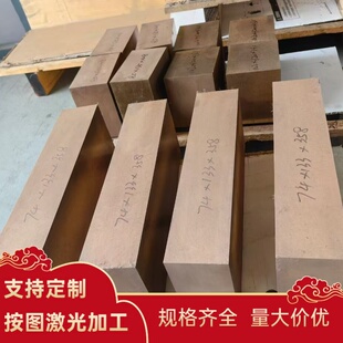 铜块 C1720铍铜 铜板 CDA165铜棒 铍铜合金 C16530铍青铜 C19300