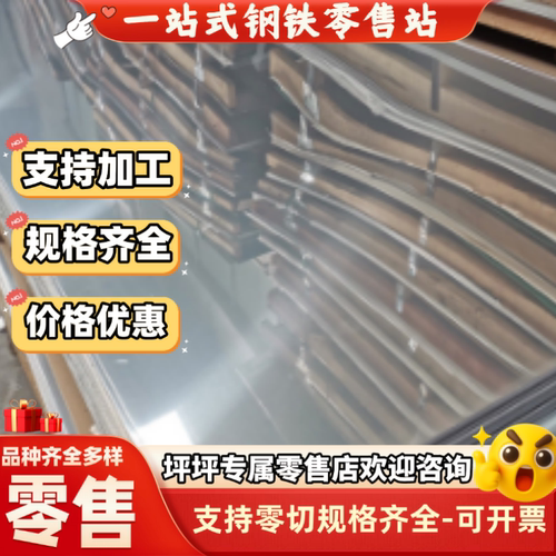 SUS430 SUS301 302 304 316L 1.4301/1.4404不锈钢板弹簧钢带分条