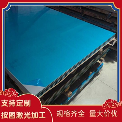 优质1Cr18Mn8Ni5N SUS202 3RE60奥氏体不锈钢1Cr18Ni9 SUS302不锈