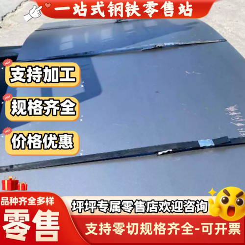 9cr18 40cr13 431不锈钢1cr17ni2 s136 440C 17-4ph 630圆棒 钢板