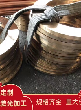C60600铜合金 C95410铝青铜C60800铝板C61000铜带C60600铜棒 铜块