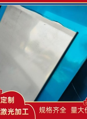 2014A 5083-H112铝合金6063 3003铝板7A19 2117-T4铝棒6060 7A04