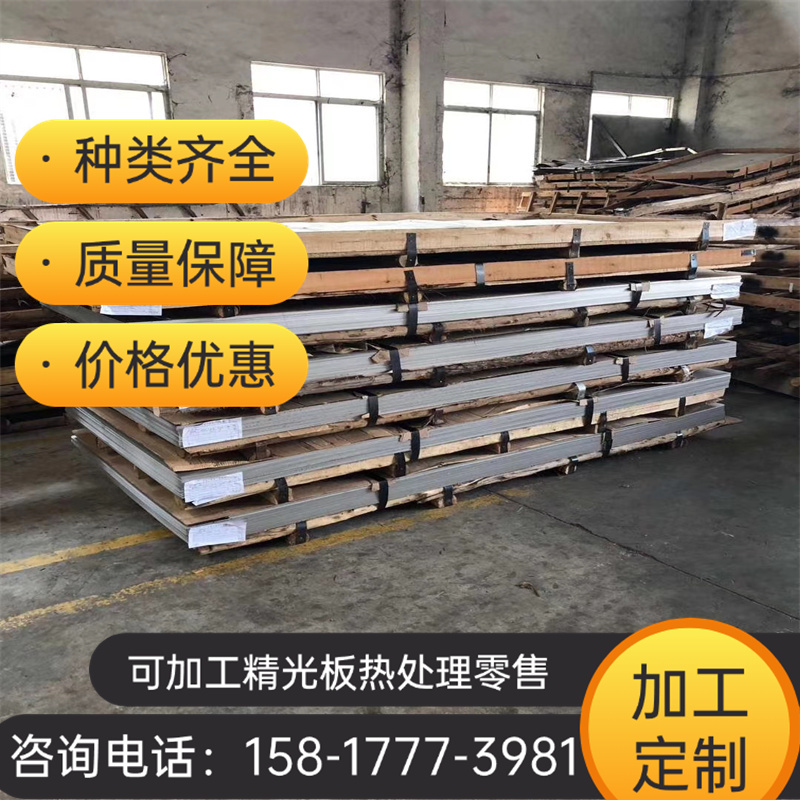 115w8带 SK7SK5供应卓凯供应SKS85弹簧现货弹簧钢S50CSKS51钢板