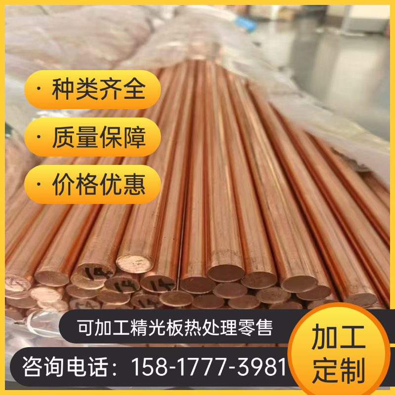 CAC302 CAC304 铜合金 C86300 C765S C5191 高力黄铜 铜棒 铜板