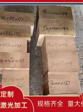 供应CW020A铜合金CW020A耐磨铜板铜棒CW020A欧标进口铜材合金铜