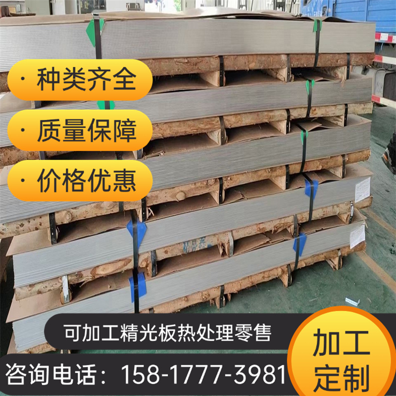 15MN3 45CrMoV6-7弹簧钢SUP10 51CRV4钢板66Si7 CK70 51crv4圆棒