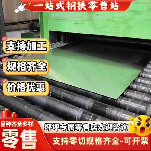 00Cr25Ni20Mo2N 不锈钢 00Cr17Ni13Mo2N 光亮棒 316 冷轧板 光圆