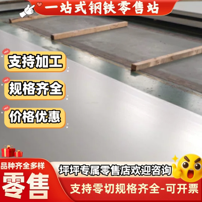 20CrMnTi 40cr 30crmnsi 42crmo Q345 38crmoal钢板 40CrNiMo圆钢