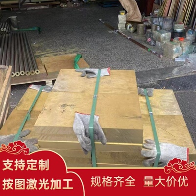 C6191 CuAl8Fe3铝青铜C6161 C15660 QAl9-4铜板C61400 C61900铜棒