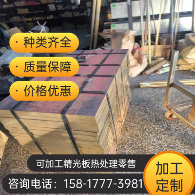 CB767S CC767S铜材CUSN10-B CUSN10-C铜合金CB480K CC480K铜板