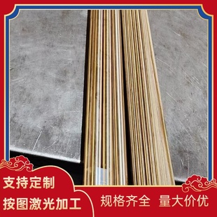 日标现货CAC502铜板PBC2青铜A2017B铝板2014T4铝棒LY11铝合金2A16