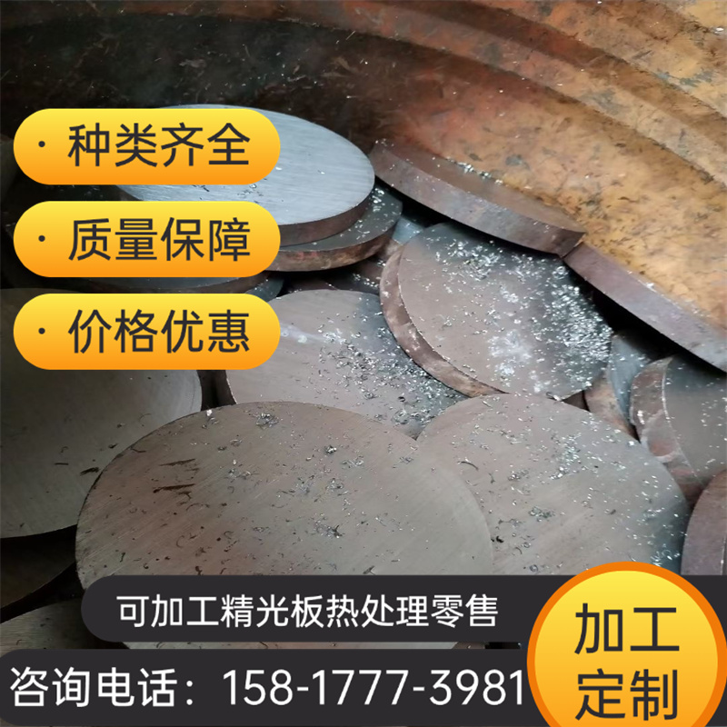 52SiCrNi5 C80W1弹簧钢45CrMoV6-7钢板60Cr3 SAE1116圆棒 规格全