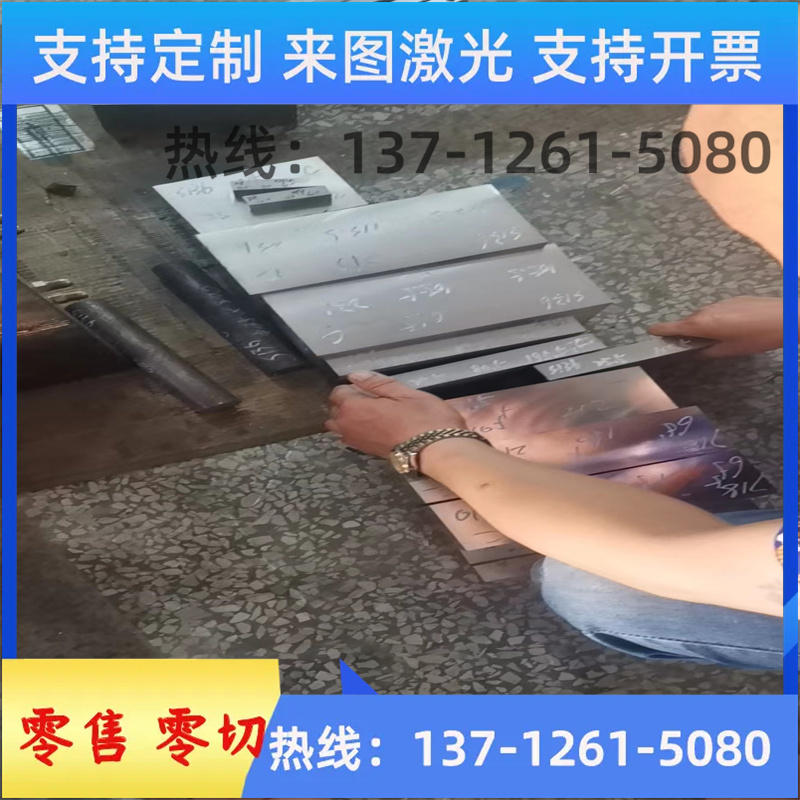 42CrM0合金结构钢15CrMnA 40CrMoVA 50Cr合金钢50CrM圆钢棒可切