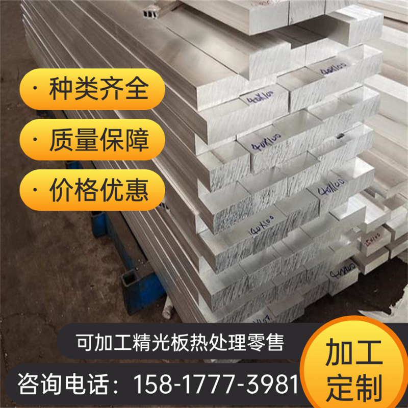 AL5052铝合金AL2048 AL7178铝棒AL5082 5052铝排5083-H321铝板