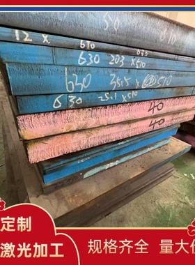 309板材STR309圆棒X12CrNi23-13板料1.4833圆钢S30900钢板不锈钢