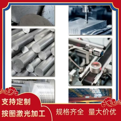 2214 2218 2004铝合金2a12 2A12 5754铝板5052-H112铝棒LY11CZ