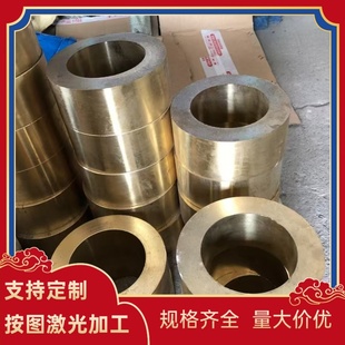 2.1020 CuSn6 PB103 C51900 Bronze磷青铜圆棒铜板铜管线 CW452K