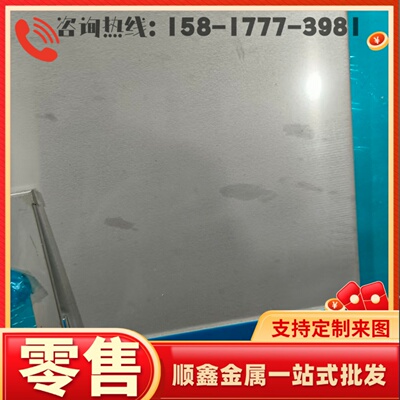 SS2328 不锈钢 SAF3207HD 光棒 S31803 圆钢 S32750 光圆 薄厚板