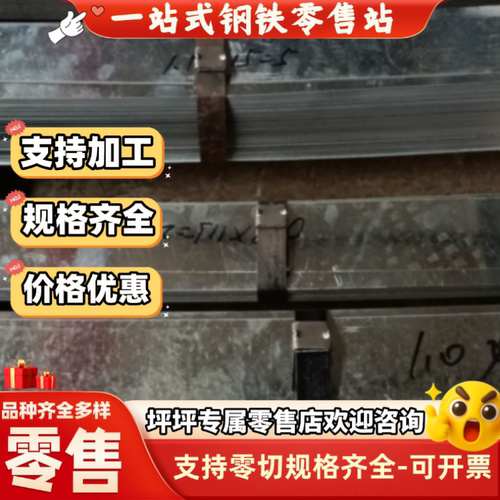 不锈钢403/404/414/416/444/441/430/431/442/443贴膜不锈钢板