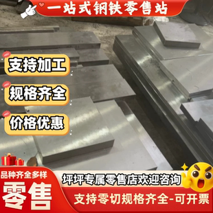 17-4PH研磨光棒SUS630不锈钢板0Cr17Ni4Cu4Nb钢板05Cr17Ni4Cu4Nb