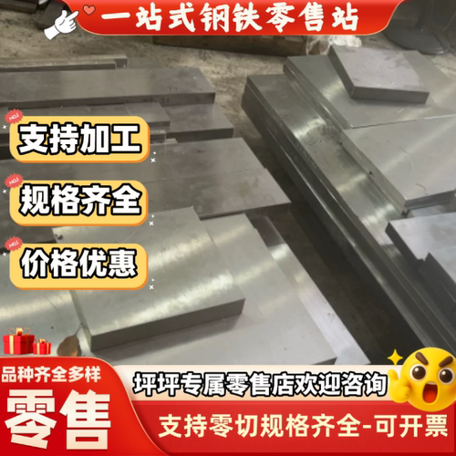 17-4PH研磨光棒SUS630不锈钢板0Cr17Ni4Cu4Nb钢板05Cr17Ni4Cu4Nb