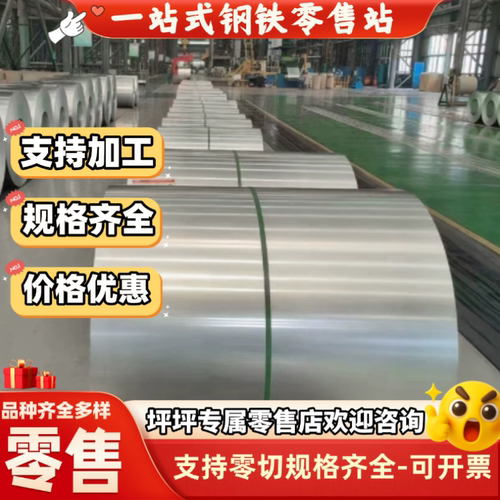 SUS630/17-4PH不锈钢板料SUSH444/443/440 SUS316L耐高温不锈钢板