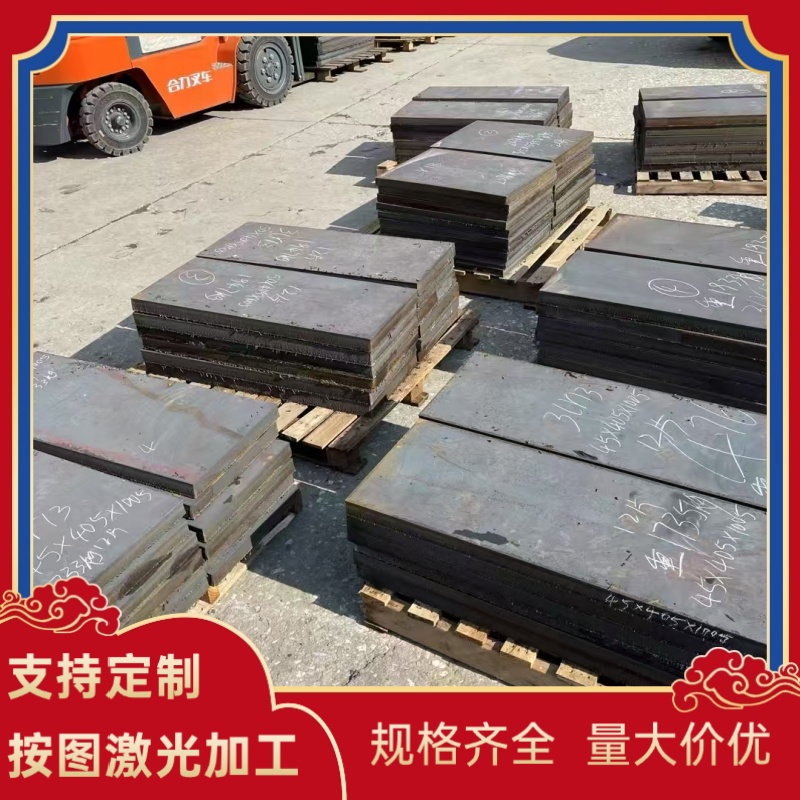 日本进口环保级板料不锈铁板料410L 416F 420F 431不锈钢钢板