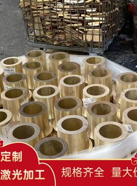 铬锆铜合金 C18150 铜板铜棒 PW29511 C27450 CW511L耐腐蚀砷黄铜