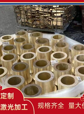 CUAl6SI2FE 铝青铜 CUSI20A CUSI10BCM207E 铜棒 铜管 铜套铜板