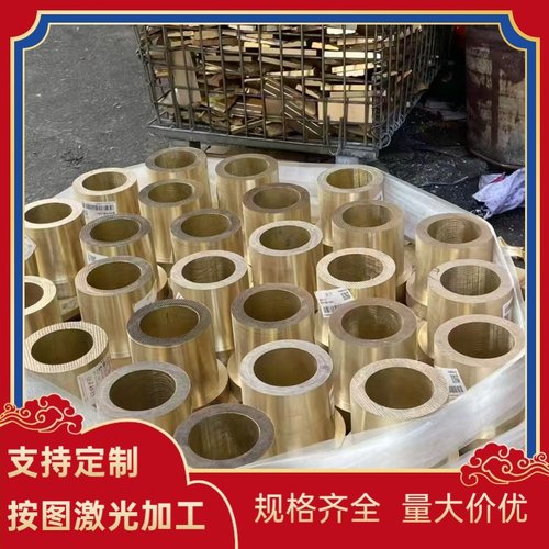 QAl10-5-5 铝青铜管 QAL10-3-1.5 铜板 ZQAL9-4 QAl10-3-1.5 铜棒