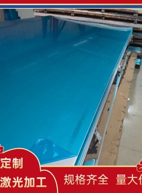 00Cr23Ni4N 双相不锈钢 SS2324 圆钢 黑皮棒 S32950 中厚板 薄板