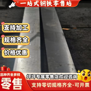 65mn sk5弹簧钢板75CR1 SK85 T8A T12A T10 圆钢 棒材 板材 钢带
