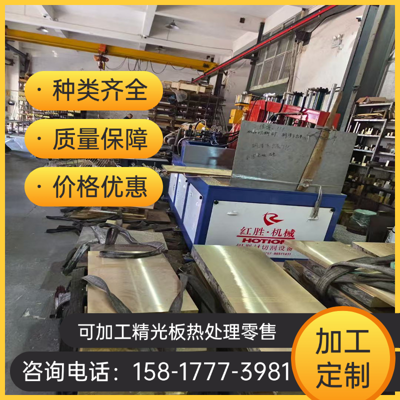 C83450 C85700 黄铜合金棒 C85800 C3604 C3602 C36000铅黄铜棒