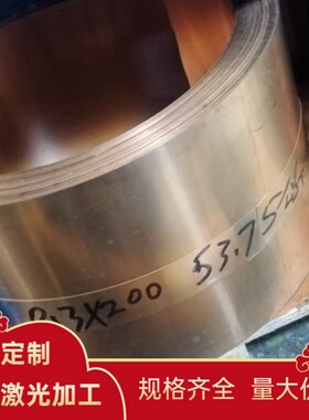 Cu-b1 铜块 CuZn30 光棒 PB101 割圆 CuSi3Mn 铜棒 C6161 电极铜
