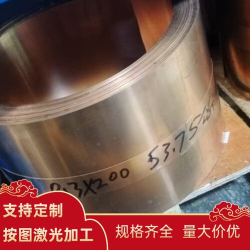 QAl10-5-5 铝青铜管 QAL10-3-1.5 铜板 ZQAL9-4 QAl10-3-1.5 铜棒