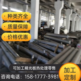 12Cr1MoV合金钢30CrMnSi冷拉圆钢20MnVB钢棒SCM435钢板20CrMn