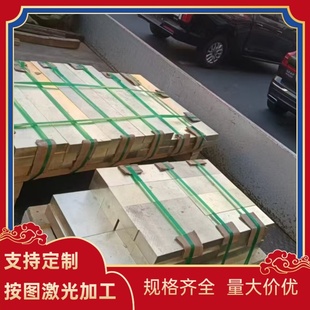 ZCuZn25Al6Fe3Mn3高力黄铜棒铜板铜管圆棒铜套 HBSC4 CAC304 JIS