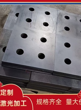 54SICRV6 SPS8 38Si7弹簧钢925A60 30Mn2耐高温板36NiCrMo16钢带