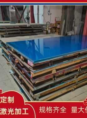 优质00Cr19Ni10NbN马氏不锈钢Z10CN18.09 X7CrNi18-9 S30450圆钢